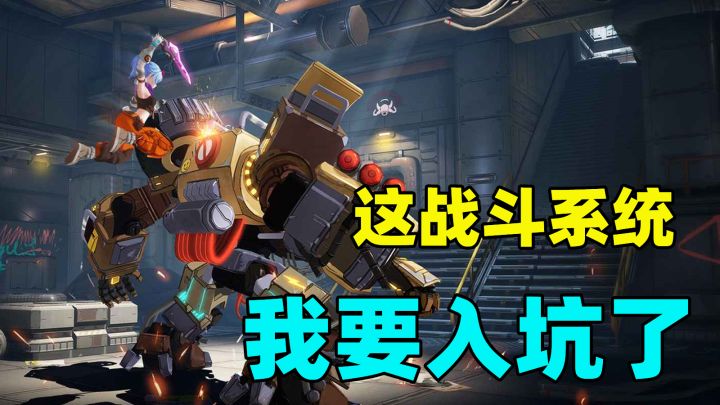 还能骑着BOSS打?幻塔这些战斗动作,你肯定没见过截图