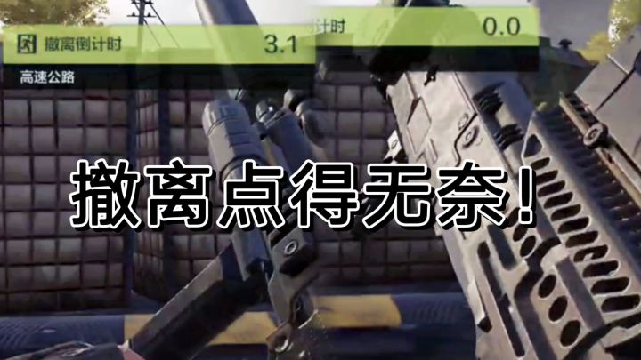 在暗区突围迈着沉重得脚步,谁又能懂呢?截图