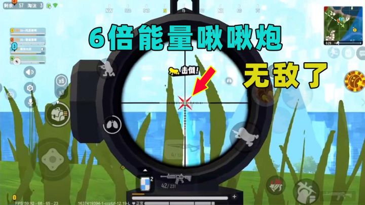 香肠派对:6倍能量啾啾炮有多强?看了这个视频你就知道了!截图