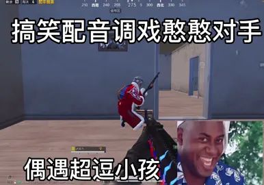 他打鹅~快往上抛快抛!截图