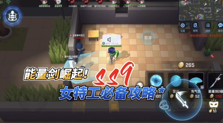 天一君：兵不厌诈，全程高能~！截图