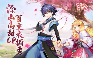 一生姻缘，等你入画