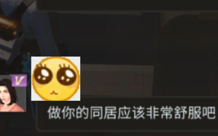 深 夜 话 聊【明日之后】截图