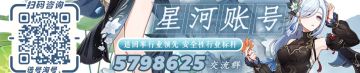 原神4.5前瞻内容抢先看，卡池信息、300原石兑换码，送武器！