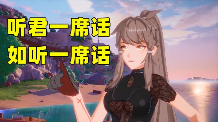 幻塔废话文学!听君一席话,如听一席话截图