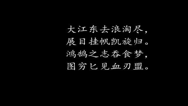 吞食小组 鸿图之下·100天纪念截图