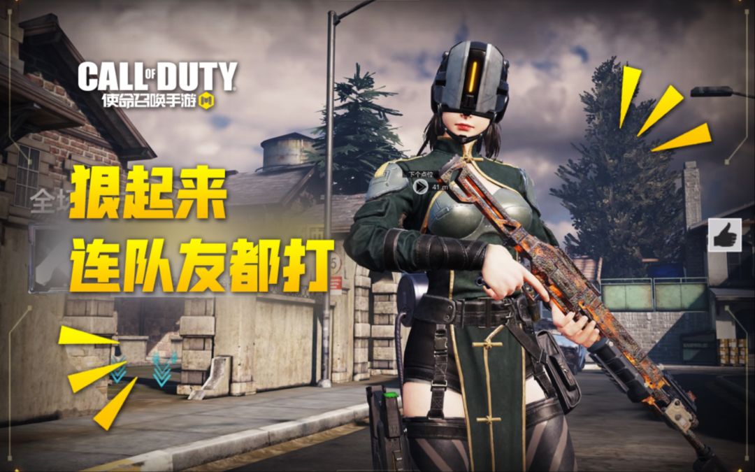 【使命召唤手游】给你们看下老奶奶的灵敏度是怎么打262的截图