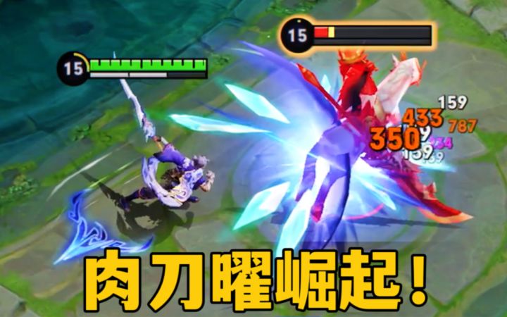S30赛季最容易上分的打野:肉刀减速流曜!截图