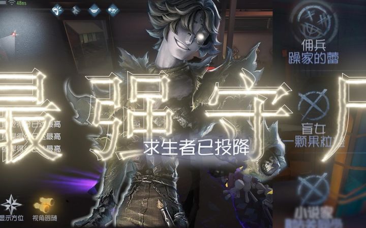 最具教科书的愚人金守尸教学!截图