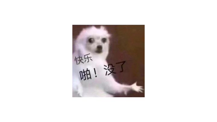 卡BOSS截图