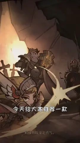 艾尔多战记 十连自由!!#艾尔多战记 #不氪也能玩爽截图