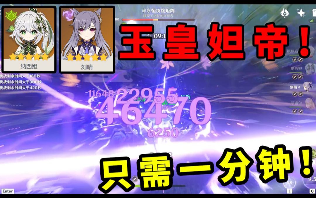 video-3087006