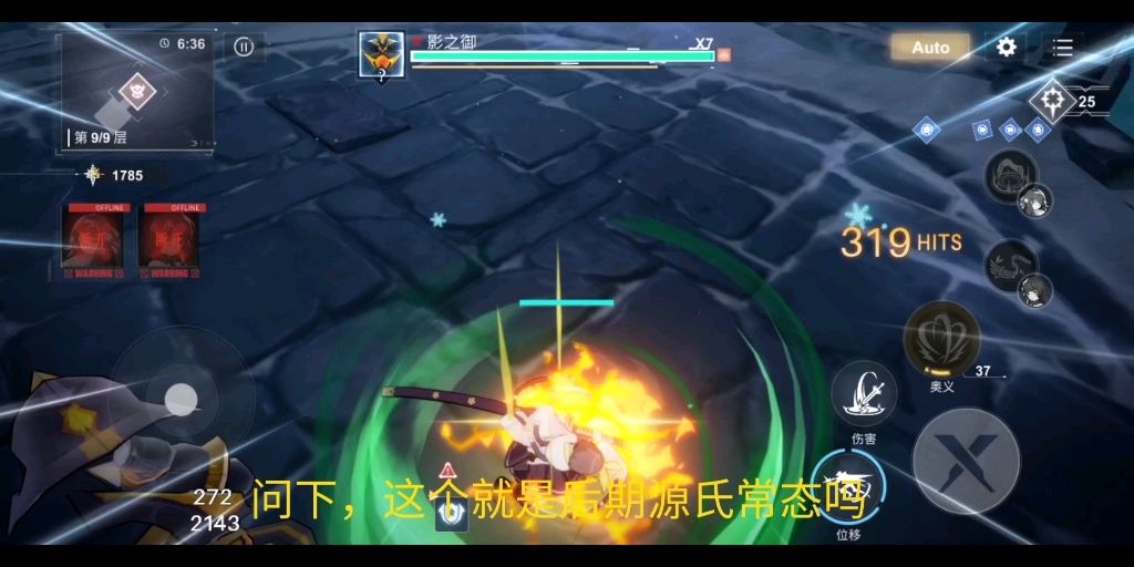 video-1696751
