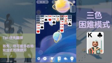 困难模式总是失败？不要怕！锦囊妙极送给你！从此以后so easy