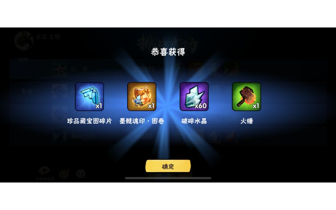 video-2888614