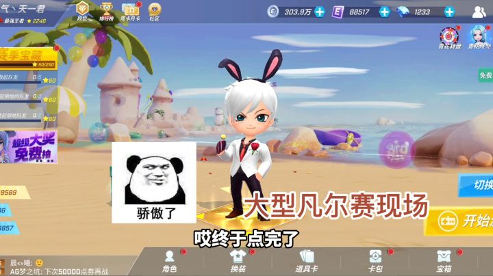 天一上线被礼物刷屏这波凡尔赛了截图