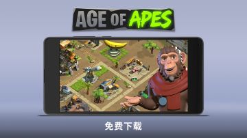 这只可爱的猴子