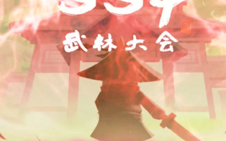#香肠派对 SS4赛季魔刀降世,一起期待吧截图