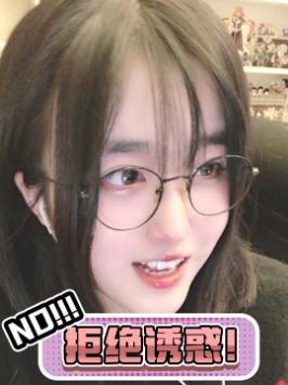 家人们克制住自己，拒绝诱惑啊！#文明上网 #内容太过于真实 #小心骗子截图