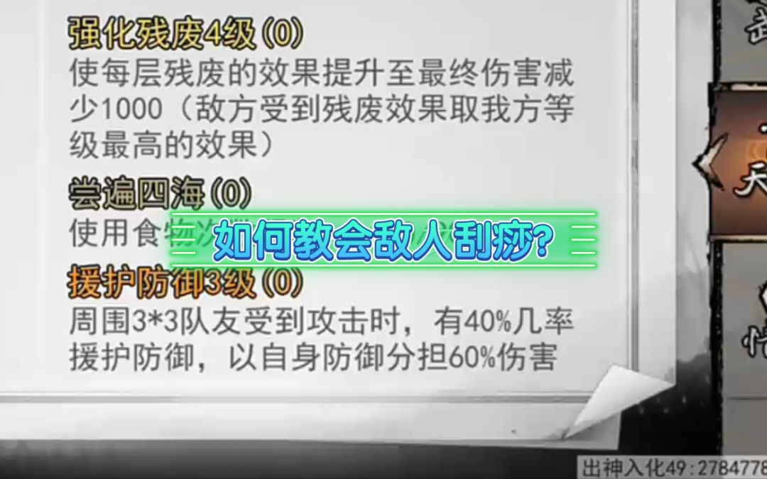 video-1667028