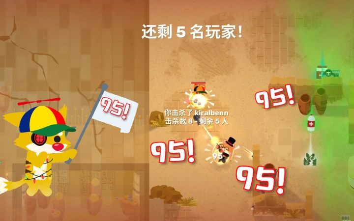 【SAR】醒来被子里全是95!截图