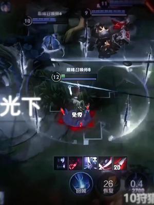 一定要哥哥吗?不能是弟弟吗?#游戏日常分享 #北慕翻唱鲁伯特之泪截图