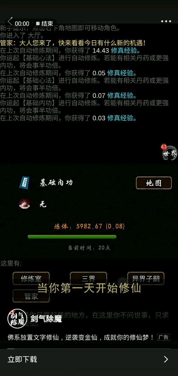 video-1523877