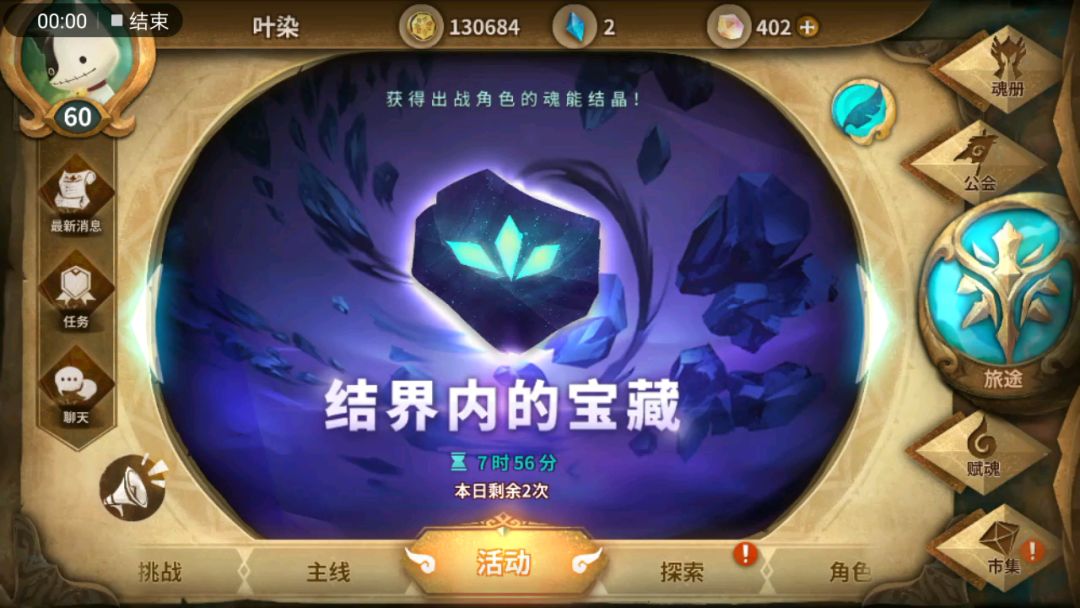 video-1168588