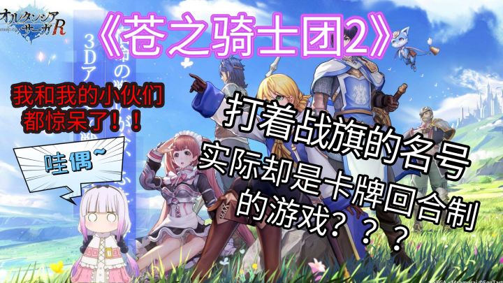 #我的2021年度游戏#战旗？不！这是卡牌回合制游戏截图