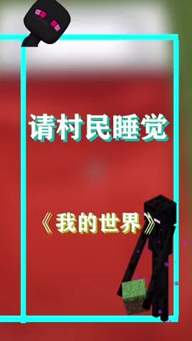 你家的床大不大，一个人睡怕不怕截图