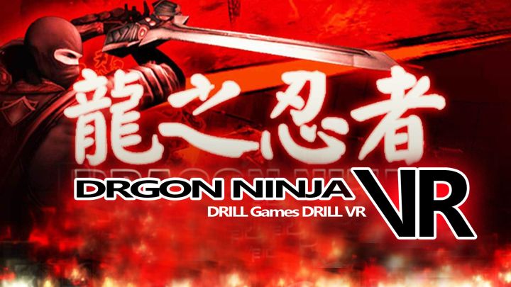 【龙之忍者】现在采用更高级的渲染管线截图