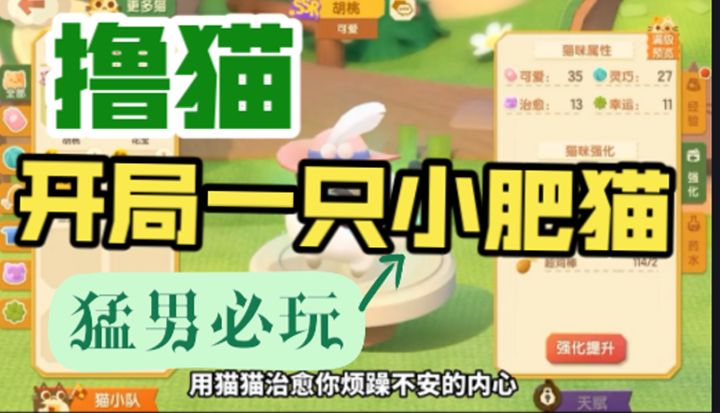 这个游戏让我想起了我妹玩芭比娃娃的那种感觉,推荐给妹妹去玩截图