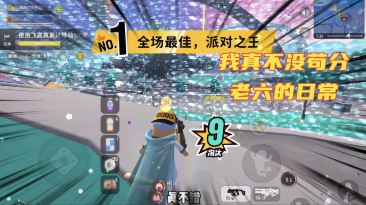 #冬日游戏,分享温暖#香肠派对:我是真没有苟分,一个老六的日常吃鸡截图