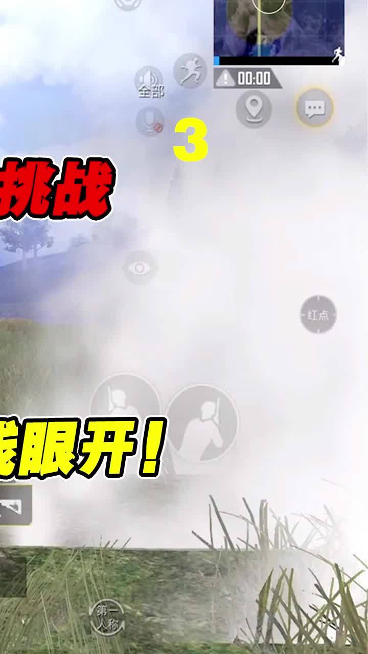 蓝一见钱眼开给我出骇人挑战,枪中阿斗也能扶起来,太神了!(三) #和平精英周年庆 #和平精英哥斯拉金刚截图