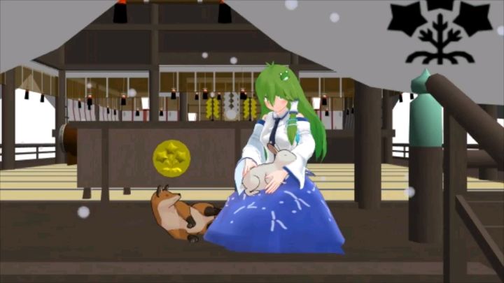 【东方MMD】早苗喜欢兔子截图
