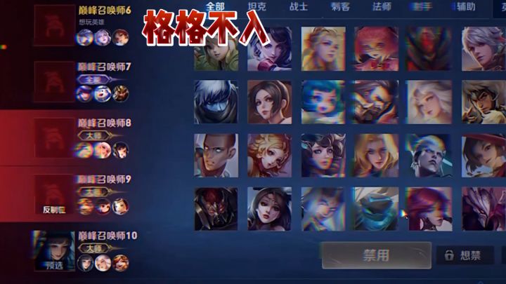 我看你很像一个主播哈哈哈 #王者 #北慕 #游戏日常截图