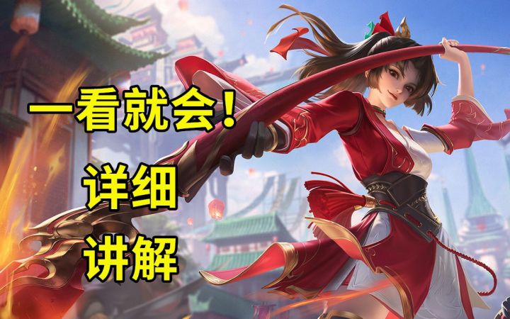 云樱教学,一看就懂的良心教学!截图