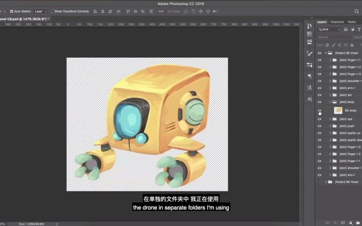 【中英文双字幕】Spine 2D动画-4个方向角色动画截图