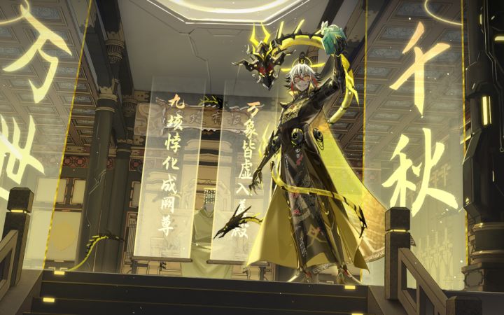 九头虫限定级时装【铁蟒太师】视频发布!截图