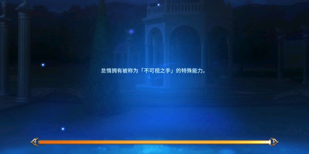 video-1204321