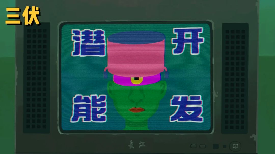 Steam|中式恐怖最为致命❗️出了必冲❗️ 3