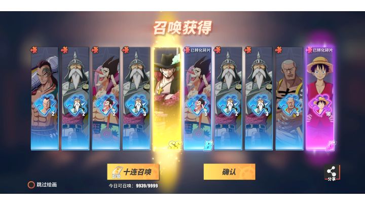 还好出了，不然还以为自己抽的是罗宾限定池。截图