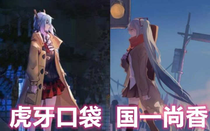 【虎牙口袋/巅峰全国第一大小姐】至今所有五杀合集截图