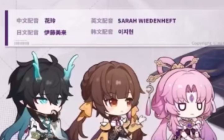 符玄每天喝十杯八杯奶茶?饮月表示他也要,而且要超级加料~【崩坏星穹铁道1.3前瞻直播】截图