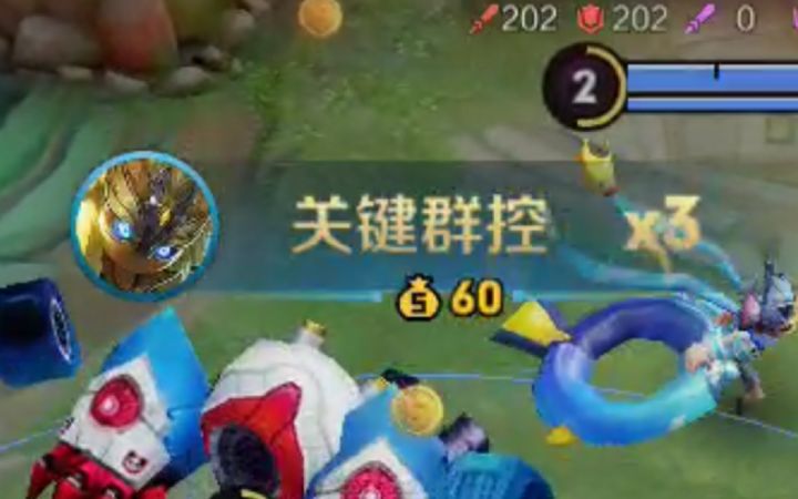 鬼谷子极限闪现拉三人!关键开团!截图