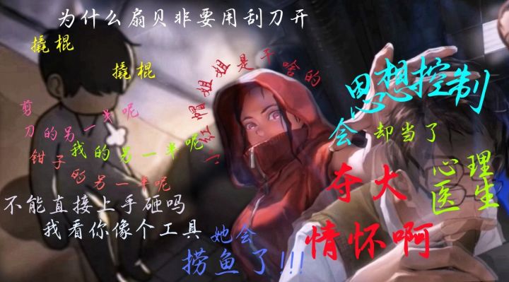 【无人医院 - 通关实录】为无数剪子钳子拼图找到另一半那么我的另一半在哪截图