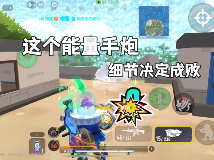 香肠派对：你们觉得这个手炮几分截图