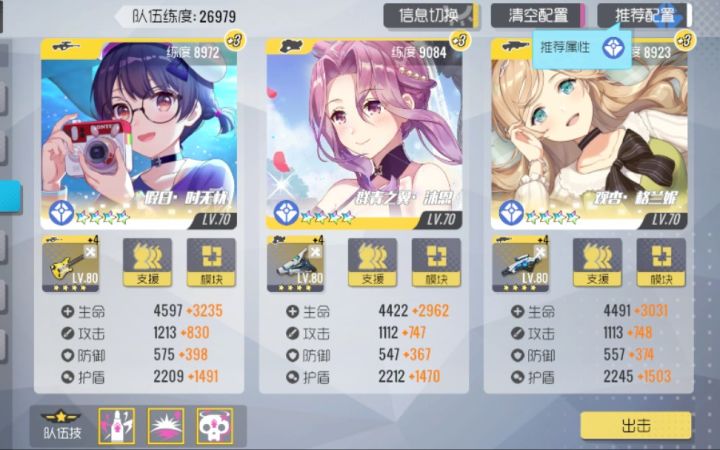 【双生视界】伤害战区摸鱼打法截图