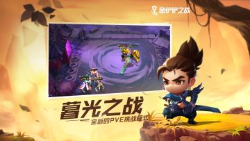 暮光之战，金铲铲之战全新模式解析