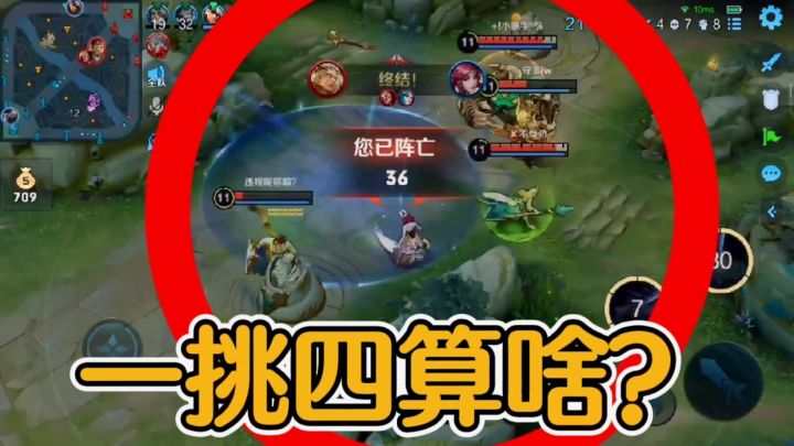 【伽罗增强】S27新赛季，伽罗值得上分！#我的TOPONE游戏#截图
